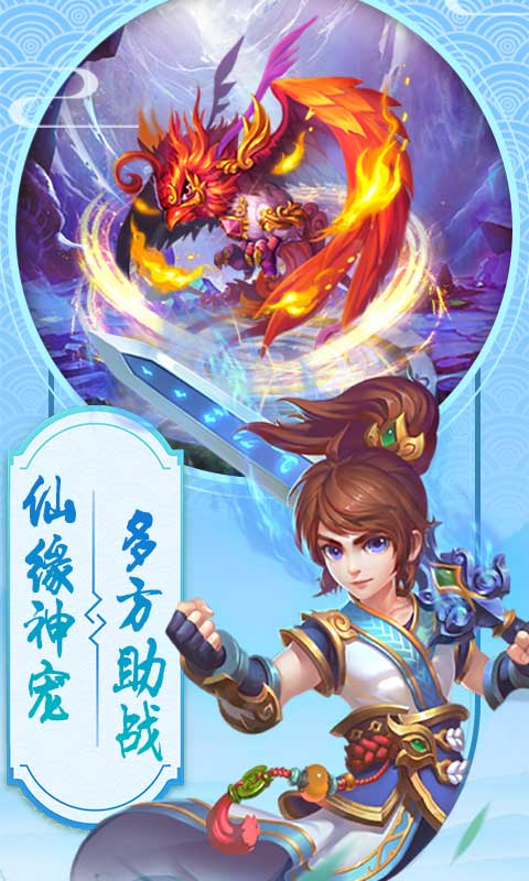 斗圣传说BT版v1.0.2.2073截图2