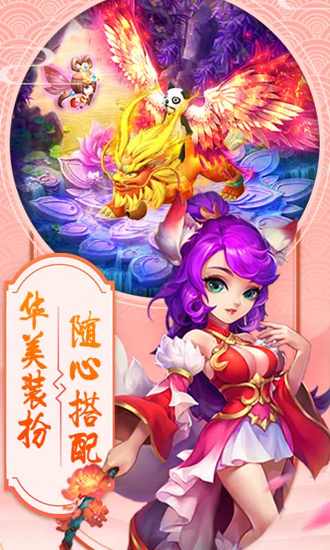 斗圣传说BT版v1.0.2.2073截图3