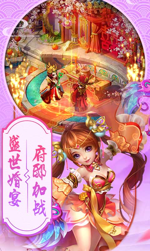 斗圣传说BT版v1.0.2.2073截图5