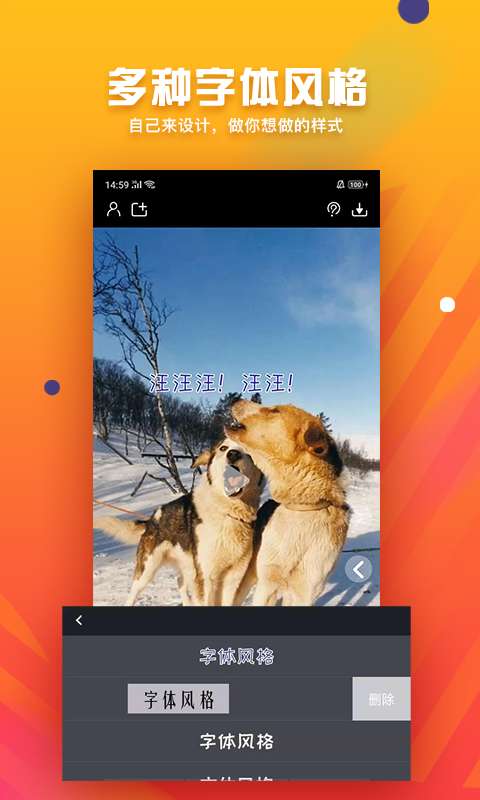 字幕君v1.3.6截图2