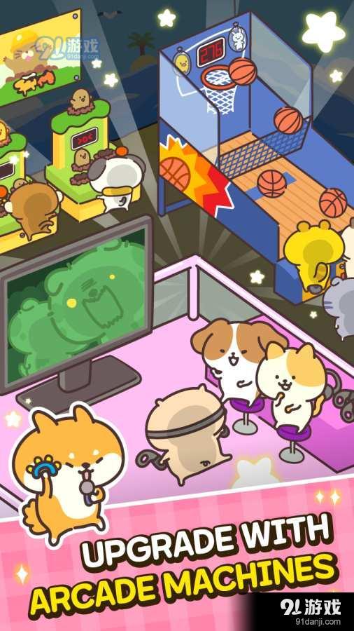 动物玩偶店v1.2.5截图2