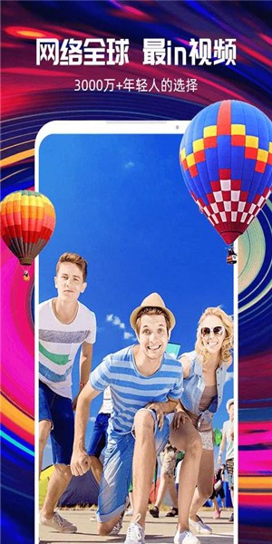 最来电v1.3.5截图3