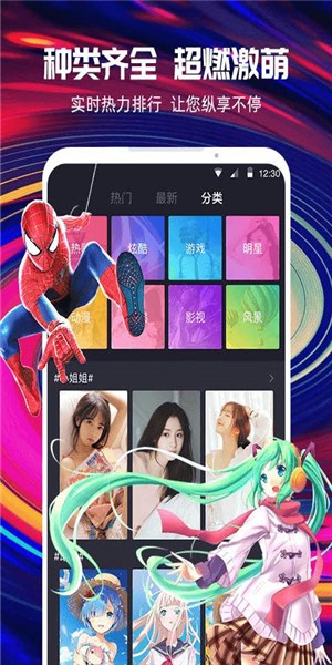 最来电v1.3.5截图4