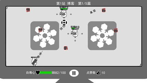 我是键盘侠v2.9截图1