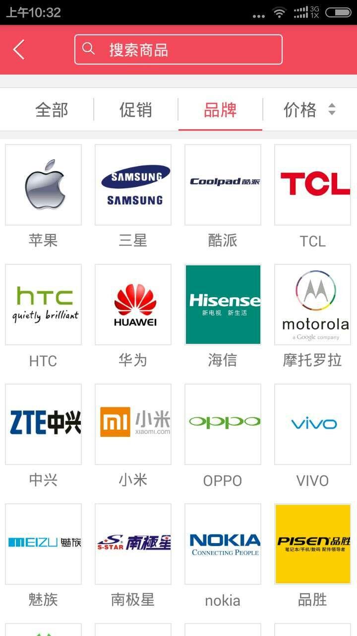 小松鼠店主版v3.8.8截图3