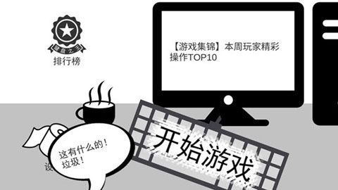 我是键盘侠v2.9截图2