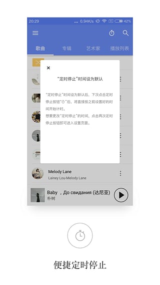 aplayer万能播放器v1.8.4.7截图2