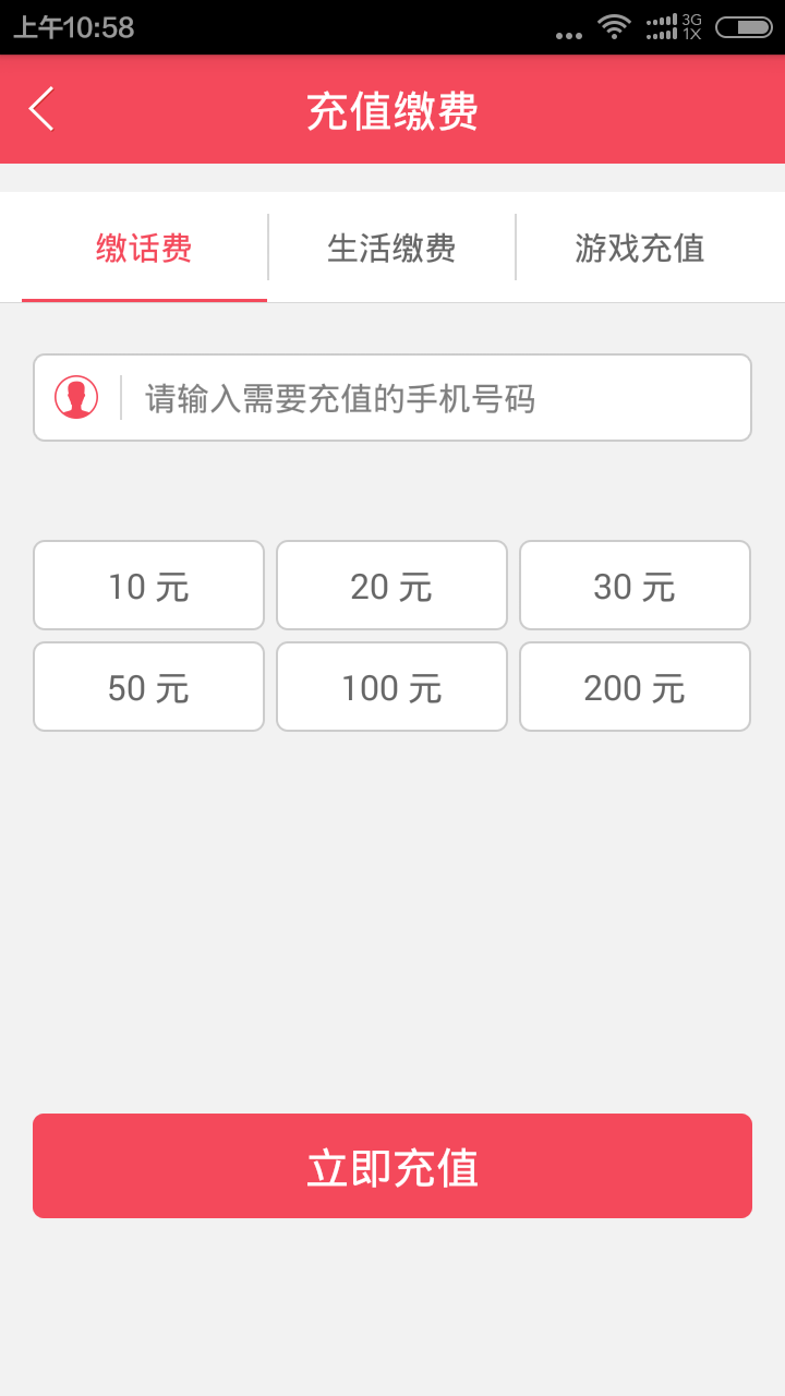 小松鼠店主版v3.8.8截图4