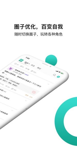 海鳗社区v4.5.10截图1