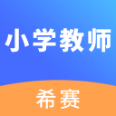 小学教师资格证考试v1.3.5