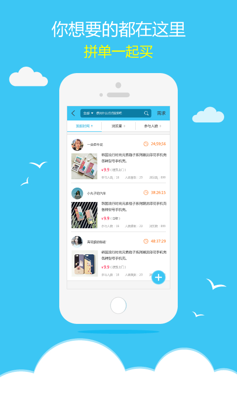 校内百科v1.5.11截图2
