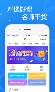 101课糖v1.8截图1