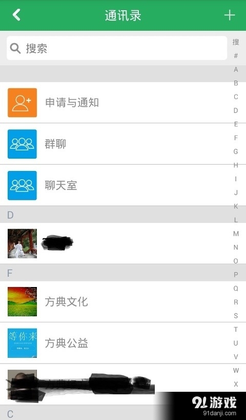 医时空v1.3.5截图3