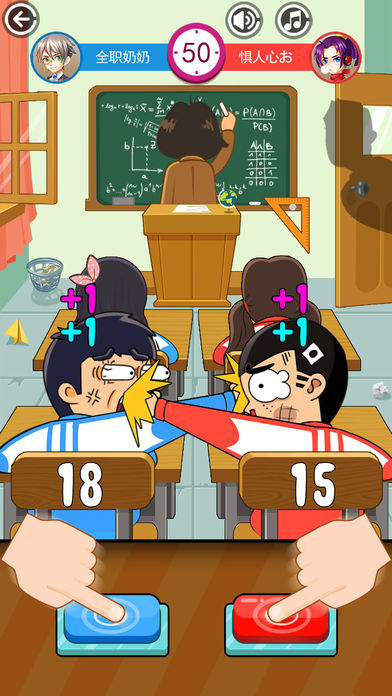 同桌大作战v1.12截图4