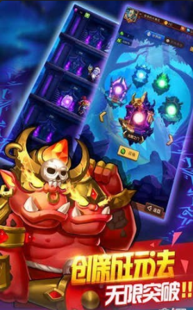 暗黑超神手游v3.3.14截图1