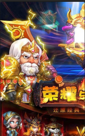 暗黑超神手游v3.3.14截图4