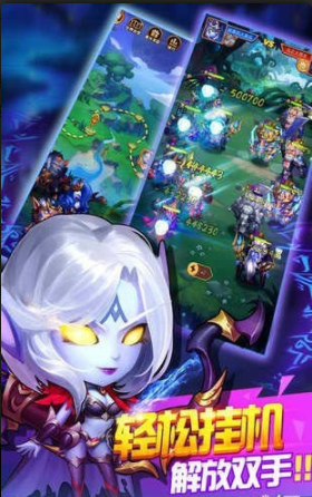 暗黑超神手游v3.3.14截图2