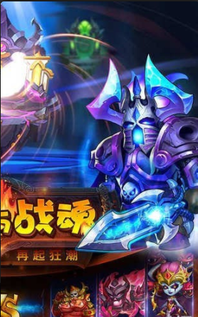 暗黑超神手游v3.3.14截图3