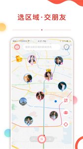 探街v1.11.10截图1