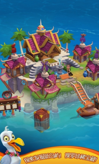 心悦海岛游戏v2.8.0.4935截图2