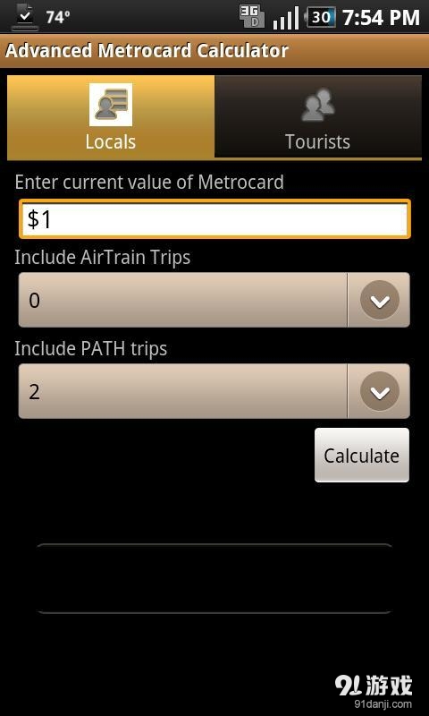 Advanced Metrocard Calcuv1.16截图2