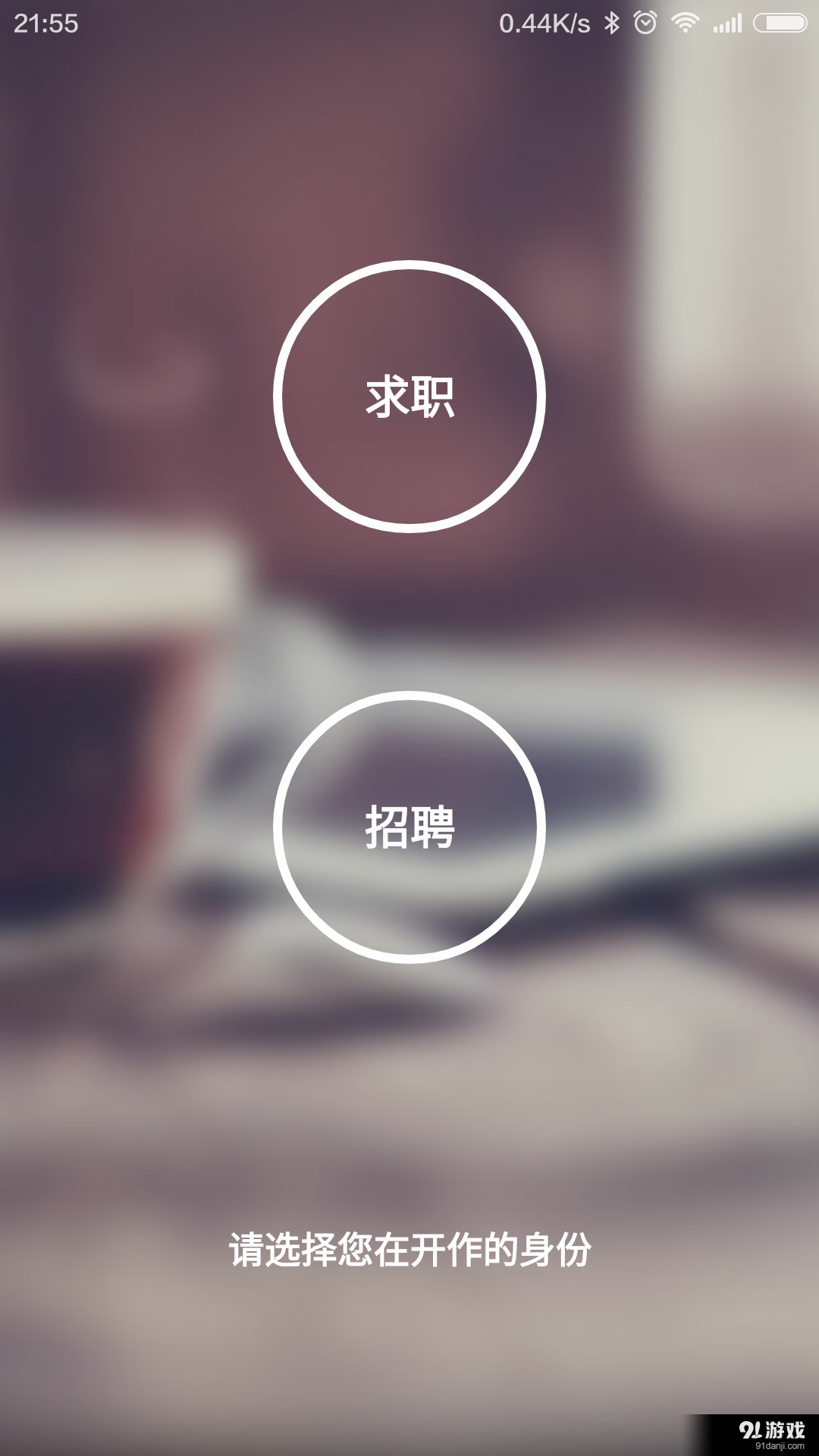 开作v1.4.27截图1