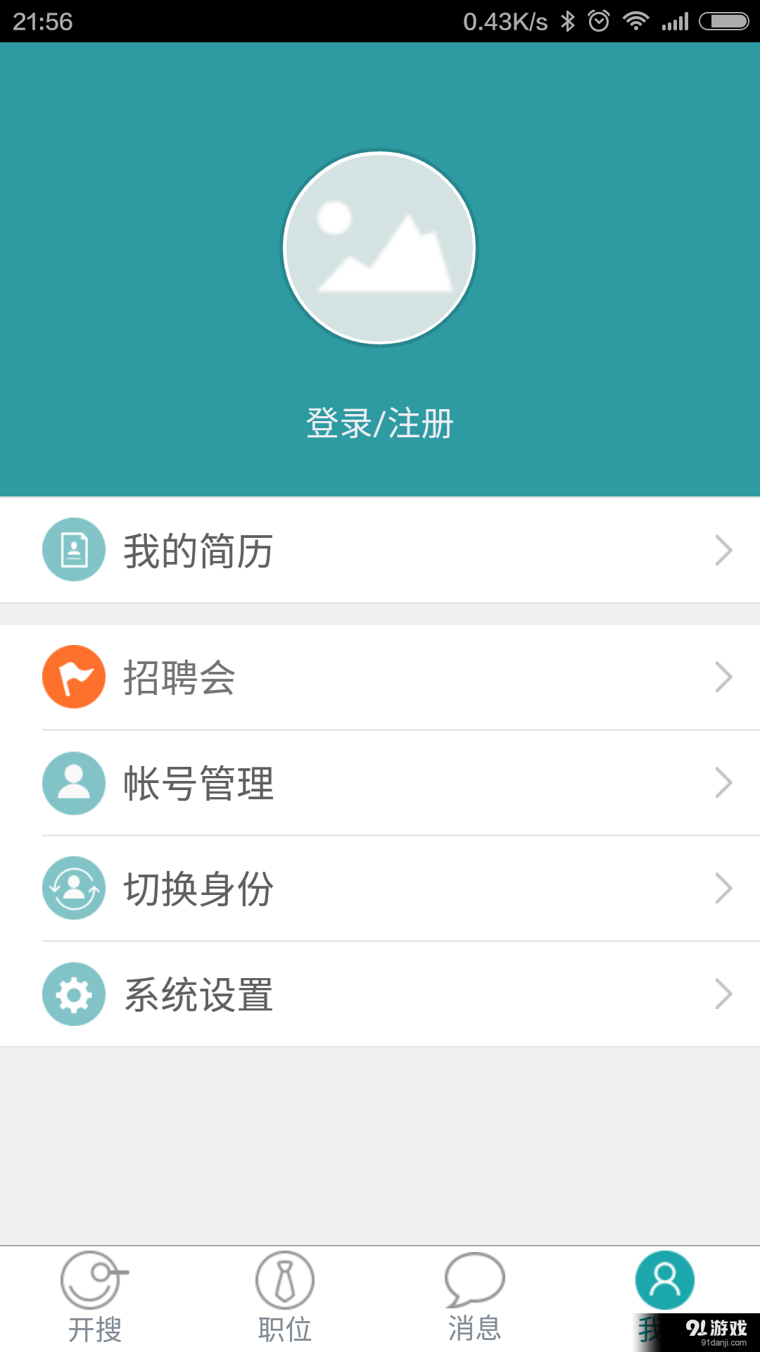 开作v1.4.27截图5