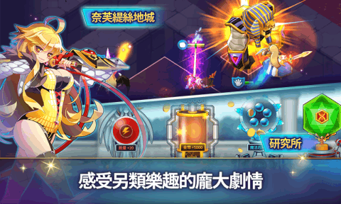 奇想之战v1.3.7截图3