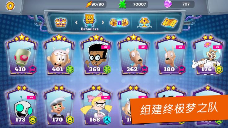 超级格斗士天地v2.15截图3