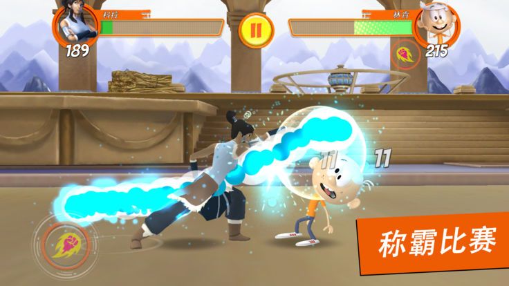 超级格斗士天地v2.15截图2