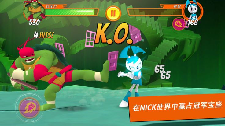 超级格斗士天地v2.15截图4