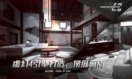 王者勋章破袭战v1.3.7截图1