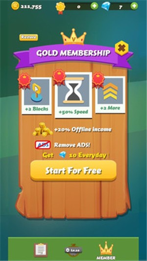 蝴蝶公园v2.14截图3