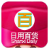 陕西日用百货v3.9