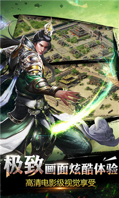 血战狂屠v1.3.7截图1