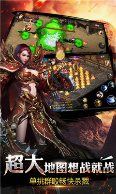 血战狂屠v1.3.7截图3