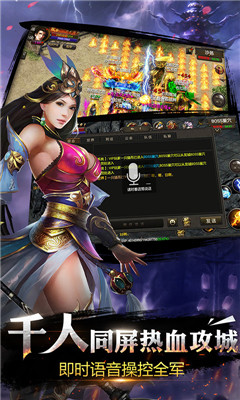 血战狂屠v1.3.7截图4