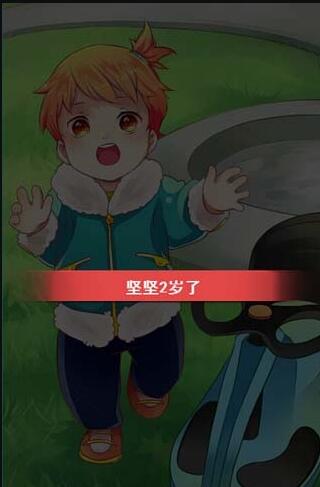 H计划美少女2v1.8截图2