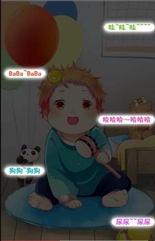 H计划美少女2v1.8截图4