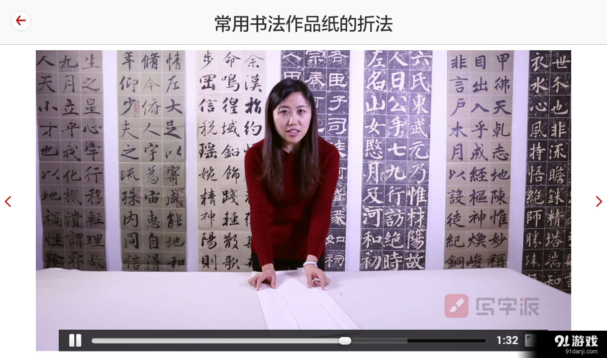 写字派v2.4.6截图2