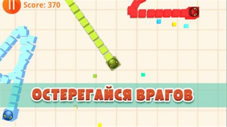 立方体蛇IOv1.15截图4