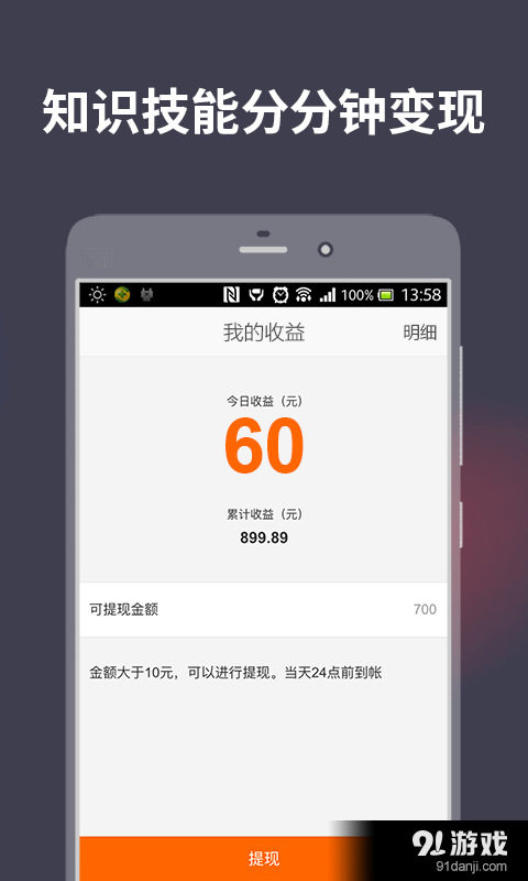 一语即答v1.4.8截图4