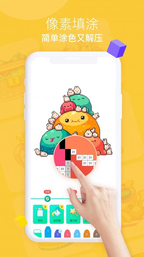 欢乐图图乐v2.14截图1