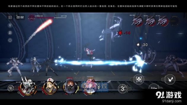 来自深空v1.5截图3