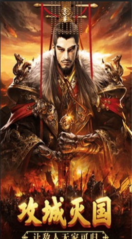 征唐手游v1.13.7截图1