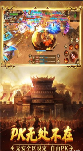 征唐手游v1.13.7截图3