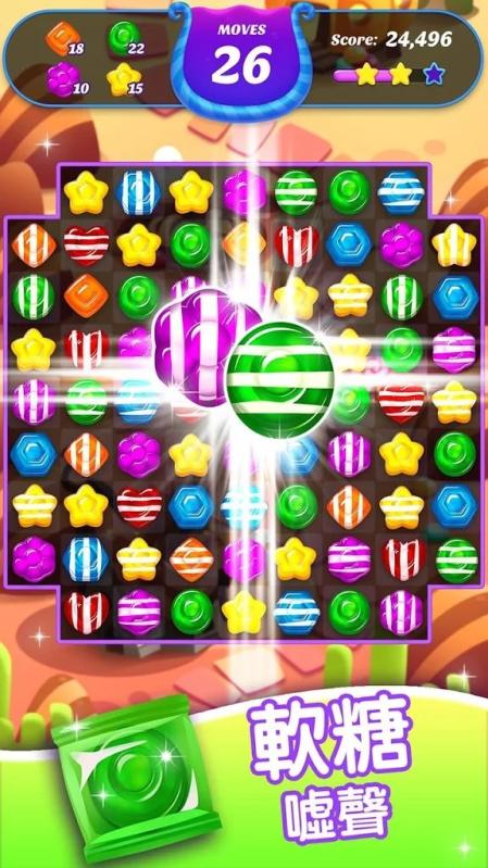 泡泡糖爆炸v1.3.5截图3