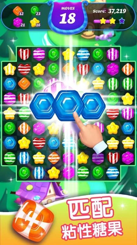 泡泡糖爆炸v1.3.5截图4