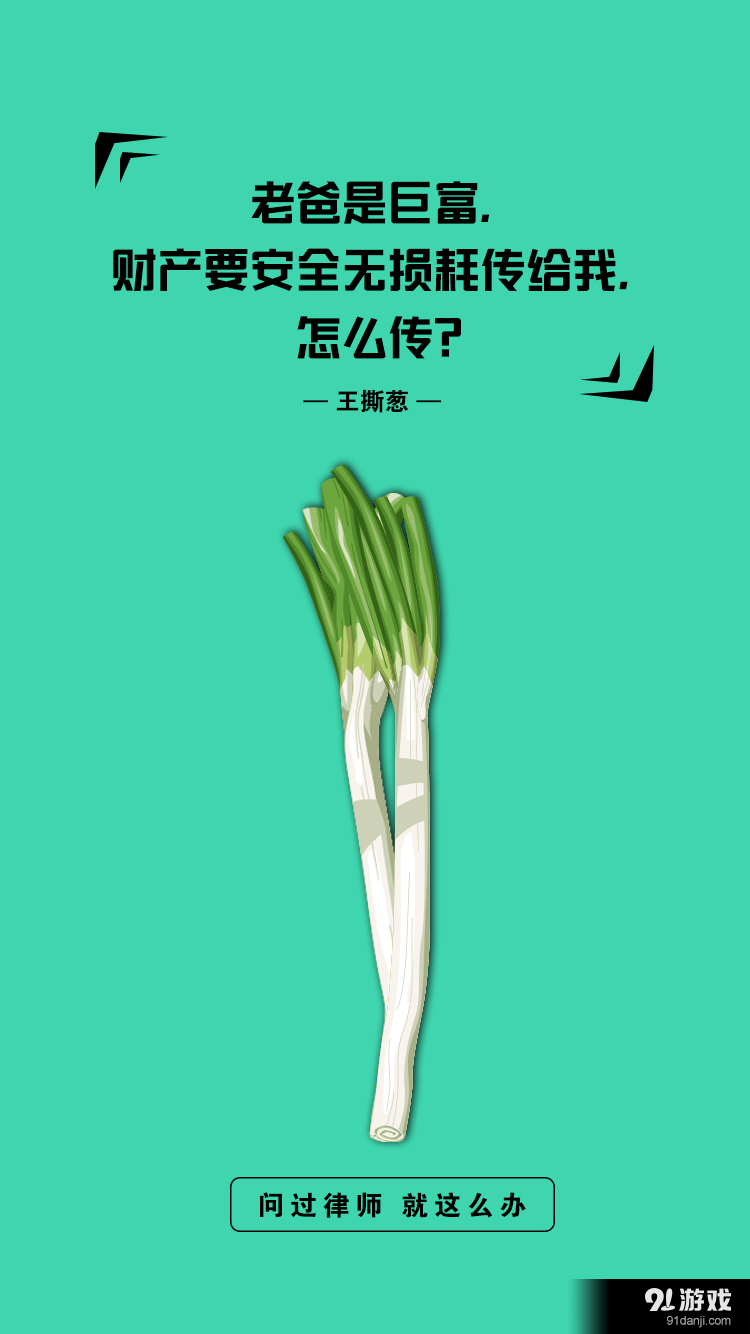 分钟律师v2.6.11截图2
