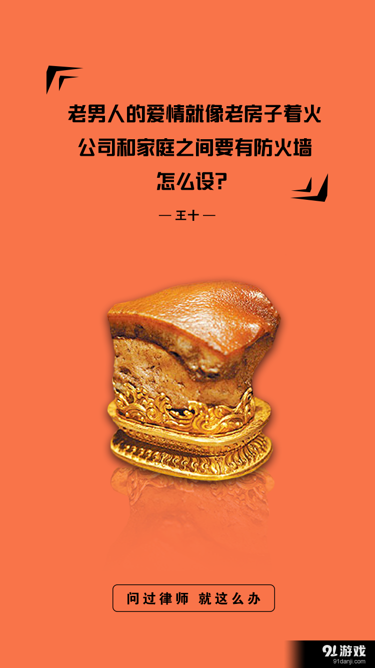 分钟律师v2.6.11截图3